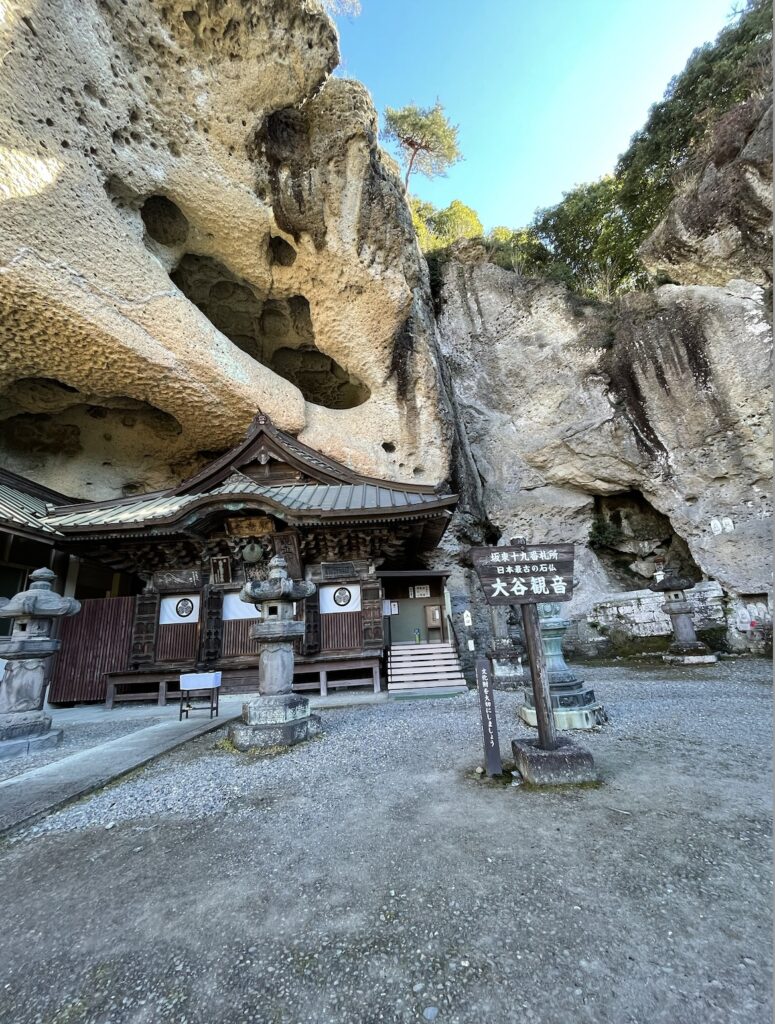 The Oya-ji temple near Utsunomiya in Japan is tucked in at the base of an overhanging cliff and contains the oldest stone Buddha statue in Japan. © copyright Matthew Brace